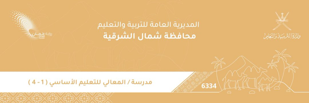 شعار النظام